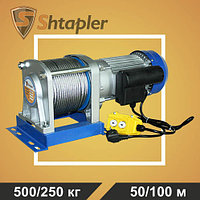 Лебедка электрическая тяговая стационарная Shtapler KCD 500/250кг 50/100м 220В, фото 1