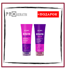 Комплект для домашнего ухода ZOOM Keratin Shampoo 250 ml / Keratin Mask 250 ml New