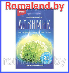 Алхимик.Кристаллический ёжик "Зеленый кристалл " в кор.12шт