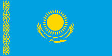 Флаг Казахстана (размер 75х150)