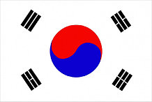 Флаг Республики Южная Корея (75х150 см)