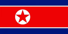 Флаг Республики Северная Корея (КНДР) (50х100)