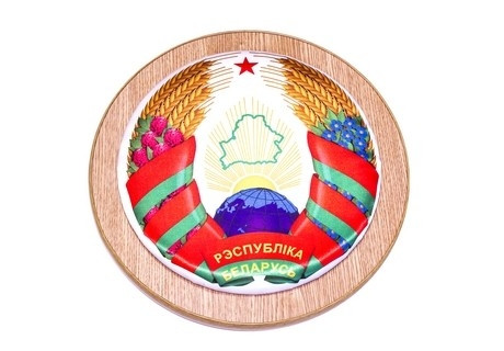 Герб Республики Беларусь цветной на тарелке из ДСП (диаметр 35 см) - фото 1 - id-p163495565