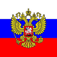 Флаг Герб Российской Федерации (Размер 75*150 см)