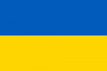 Флажок Украины настольный (Без подставки)