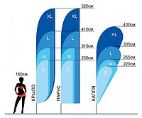 Флагшток "Виндер" (размер "XL")