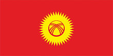 Флаг Киргизии