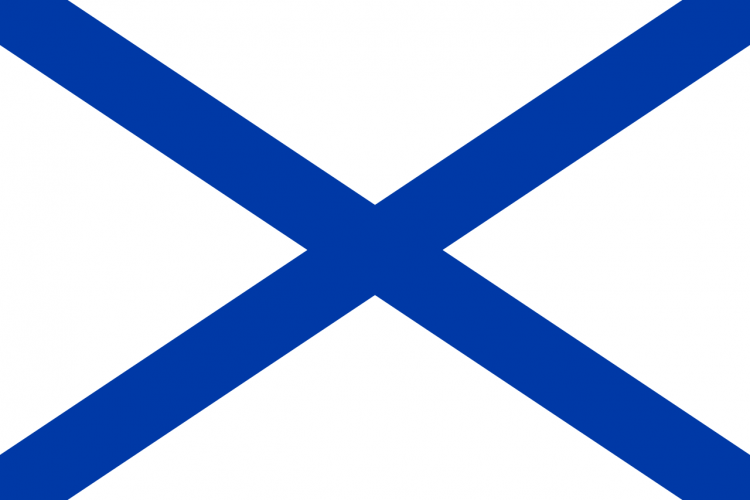 Флаг ВМФ РФ - Андреевский флаг (размер 75х150) - фото 1 - id-p163495490