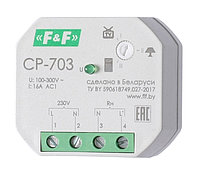 Реле напряжения CP-703