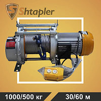 Лебедка электрическая тяговая стационарная Shtapler KCD 1000/500кг 30/60м 380В