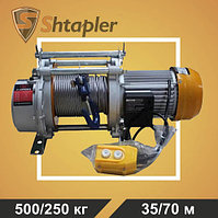 Лебедка электрическая тяговая стационарная Shtapler KCD 500/250кг 35/70м 380В