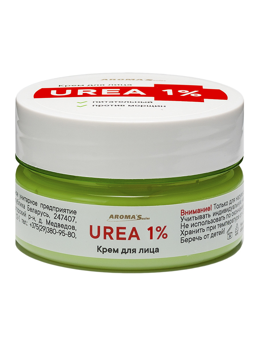 Крем для лица UREA 1%, 75 мл - фото 2 - id-p151710086