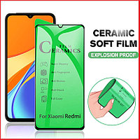 Защитная керамическая пленка для Xiaomi Redmi 9 ( ceramics film protection full )