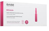 Концентрат Laboratorios BABE "Bicalm+" для естественного баланса кожи против покраснения, 10 шт х 2 мл