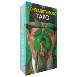 Lo Scarabeo Сюрреалистическое Таро  Surrealist Tarot