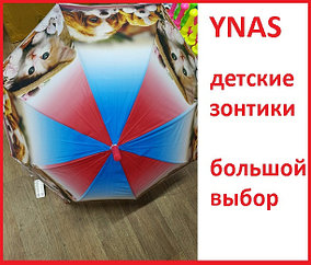 Детские зонтики купол для мальчиков и девочек, детский зонтик трость зонт для детей, яркий складной хороший