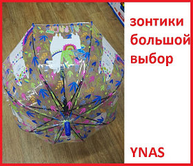 Детские зонтики купол для мальчиков и девочек, детский зонтик трость зонт для детей, яркий складной хороший