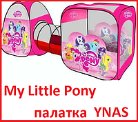 Детский игровой домик My Little Pony пони G7015MZ "Домик с туннелем", детская игровая палатка для детей