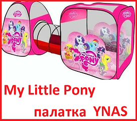 Детский игровой домик My Little Pony пони G7015MZ  "Домик с туннелем", детская игровая палатка для детей