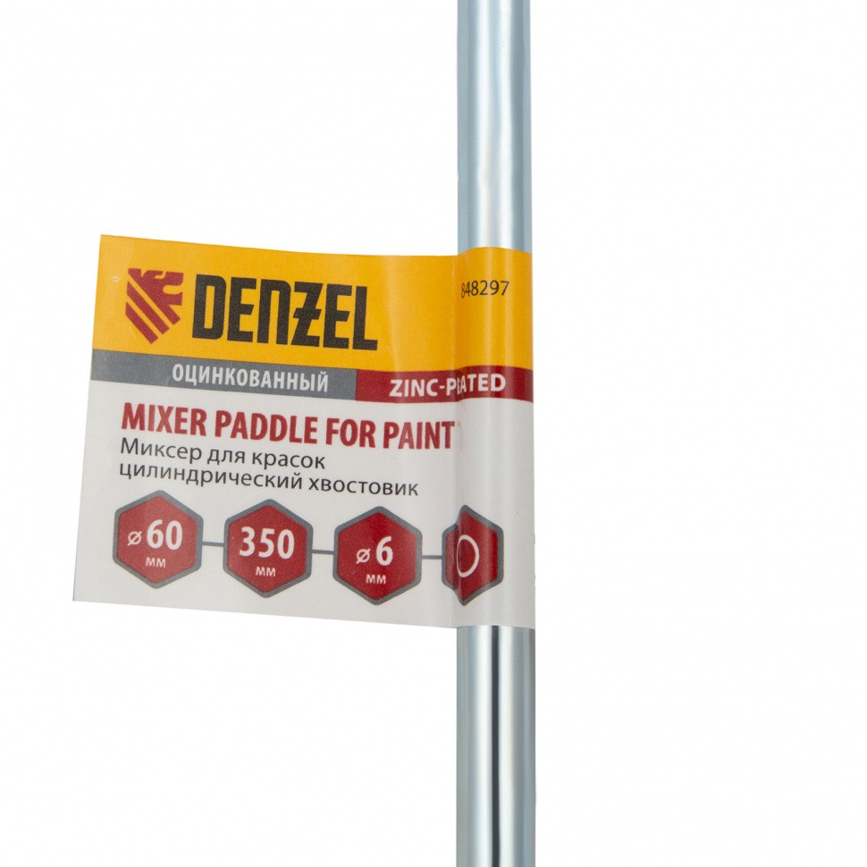 Миксер для красок, 60 х 6 х 350 мм, цилиндрический хвостовик Denzel - фото 3 - id-p151576565