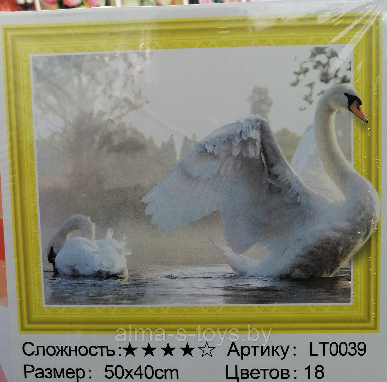 Алмазная мозаика 5Д "Белые лебеди"