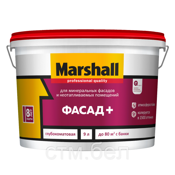 Краска MARSHALL Фасад+ 9л база для насыщ.тонов BC - фото 1 - id-p114478392