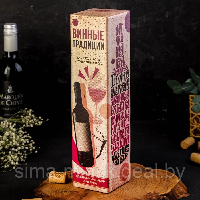Подарочный набор для вина "Вино всегда хорошая идея", 32 х 7 см - фото 8 - id-p163769867