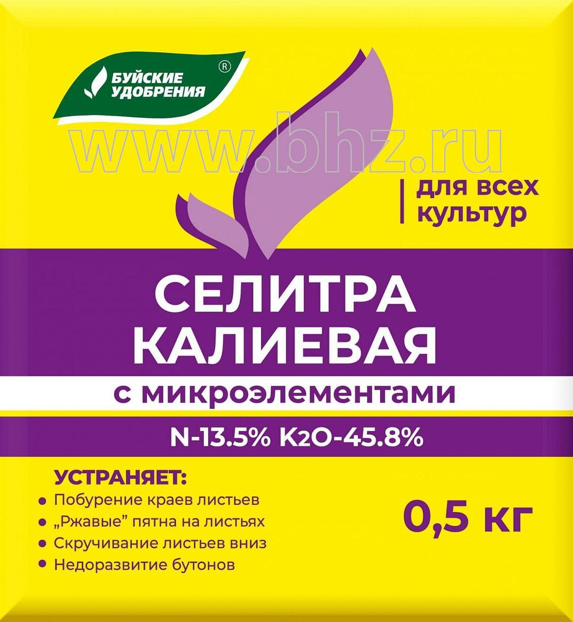 Селитра калиевая с микроэлементами, 0.5 кг