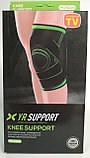 Фиксатор коленного сустава KNEE SUPPORT  РАЗМЕР XL, фото 3