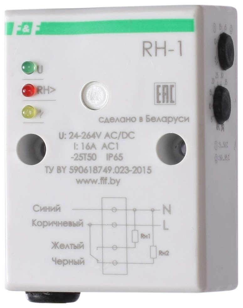 Реле контроля влажности RH-1 - фото 1 - id-p163791384