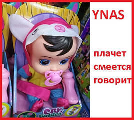 Детская кукла пупс Baby Cry 20 см интерактивная говорящая, аналог Baby Пупс Cry Babies плачущие с бутылочкой