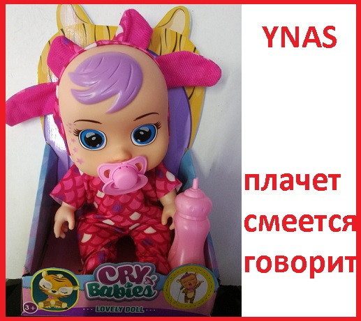 Детская кукла пупс Baby Cry 20 см интерактивная говорящая, аналог Baby Пупс Cry Babies плачущие с бутылочкой - фото 7 - id-p163845612