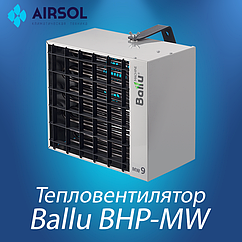 Тепловентилятор BALLU BHP-MW-9