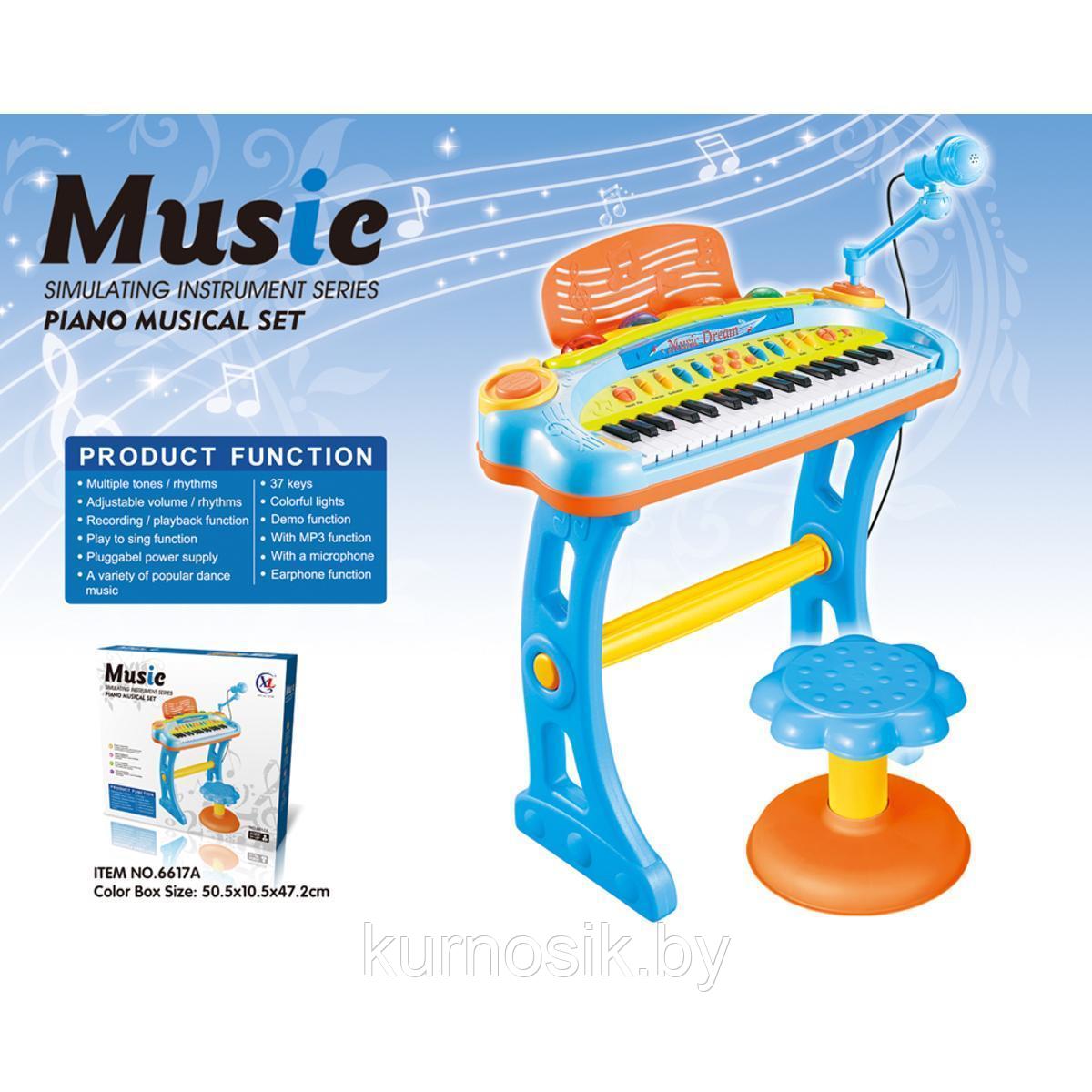 Синтезатор (пианино) детский со стульчиком, микрофоном и USB-кабелем 6617A голубой - фото 1 - id-p163861029