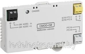 Плата расширения CMOD-02, вход внешнего питания, 24VAC/DC, PTC для ACS580