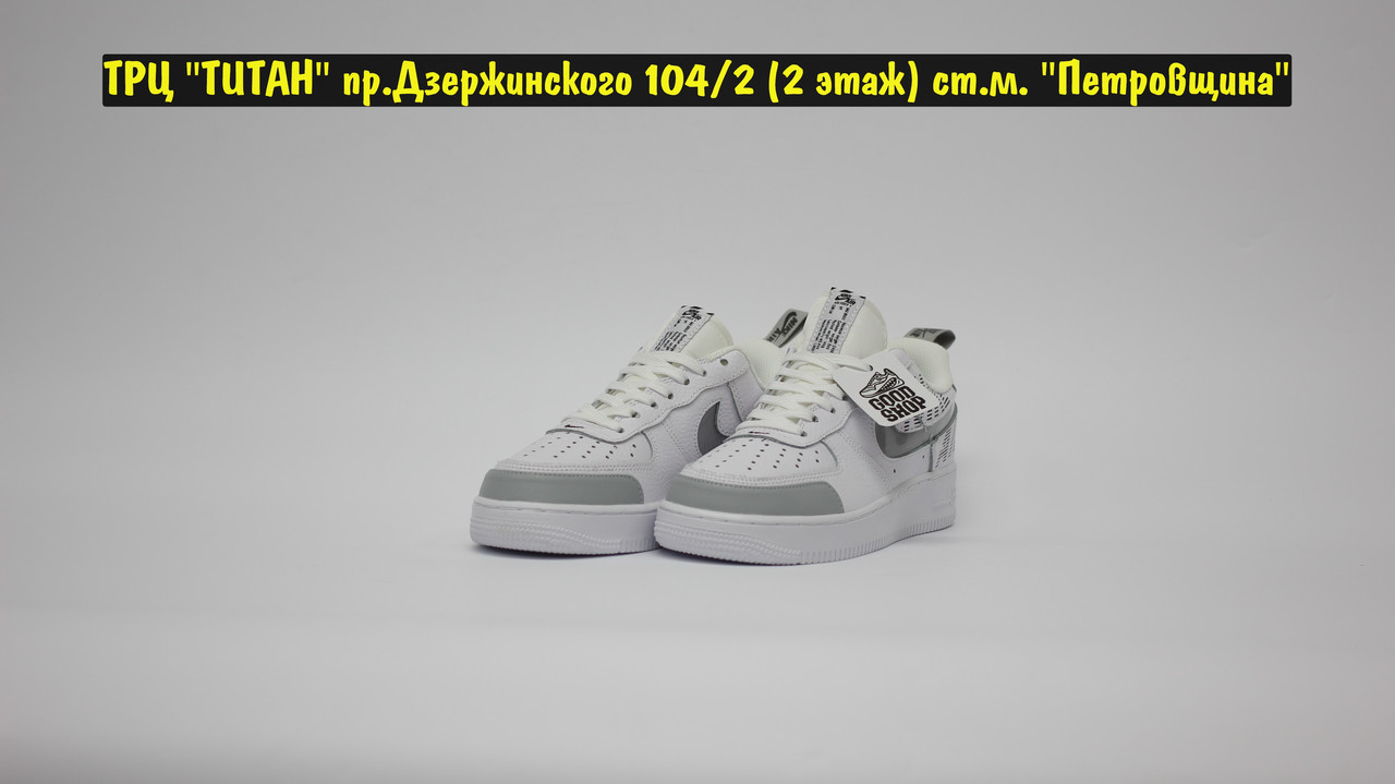 Кроссовки Nike Air Force LV 8 Under Construction White Grey