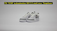 Кроссовки Nike Air Force LV 8 Under Construction White Grey