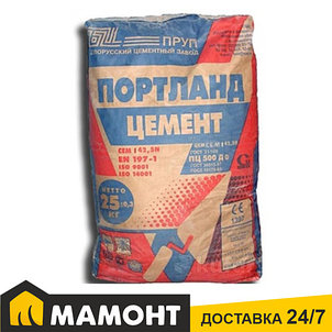 Цемент Д0 ПЦ500 (CEM I 42.5) мешок 25 кг. (Костюковичи), фото 2