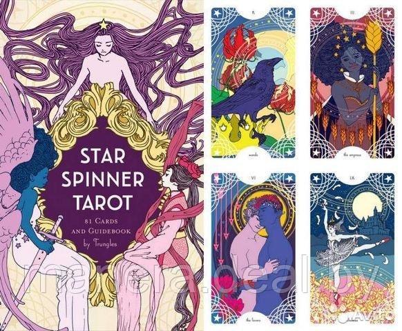 Star Spinner Tarot/Таро Звездного Прядильщика - фото 3 - id-p163863336