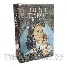 HUSH Tarot/Таро Тишины - фото 1 - id-p163863409