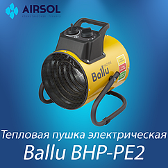 Тепловая пушка электрическая Ballu BHP-PE2-2