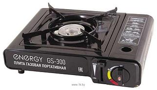 Плита газовая портативная ENERGY GS-300 (кейс)