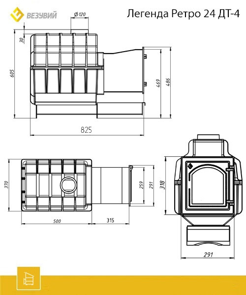 Печь Банная ВЕЗУВИЙ Легенда Ретро 24 (ДТ-4С) - фото 2 - id-p163884497