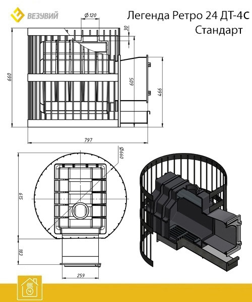 Печь Банная ВЕЗУВИЙ Легенда Ретро Стандарт 24 (ДТ-4С) - фото 2 - id-p163897202