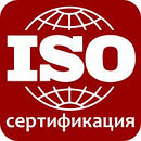 ISO 9001, ISO 14001, ISO 18001, ISO 22000, ISO/TS 16949