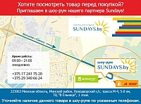 Уличный инфракрасный газовый обогреватель Sundays РН01-S - фото 4 - id-p163909003