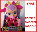 Детская кукла пупс Baby Cry 20 см интерактивная говорящая, аналог Baby Пупс Cry Babies плачущие с бутылочкой, фото 7