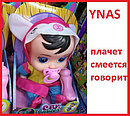 Детская кукла пупс Baby Cry 20 см интерактивная говорящая, аналог Baby Пупс Cry Babies плачущие с бутылочкой, фото 3