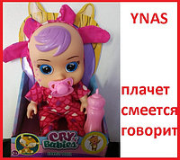 Детская кукла пупс Baby Cry 20 см интерактивная говорящая, аналог Baby Пупс Cry Babies плачущие с бутылочкой