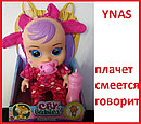 Детская кукла пупс Baby Cry 20 см интерактивная говорящая, аналог Baby Пупс Cry Babies плачущие с бутылочкой, фото 2